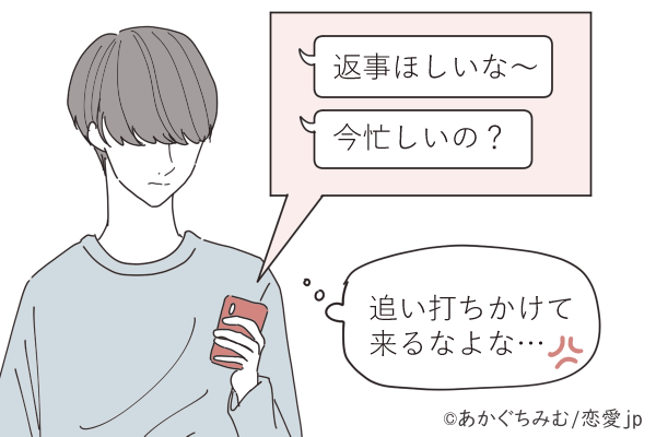 コレだけはやめて 彼に送ったら 絶対に後悔するline とは モデルプレス