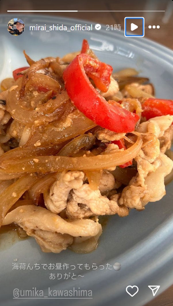 志田未来Instagramストーリーズより