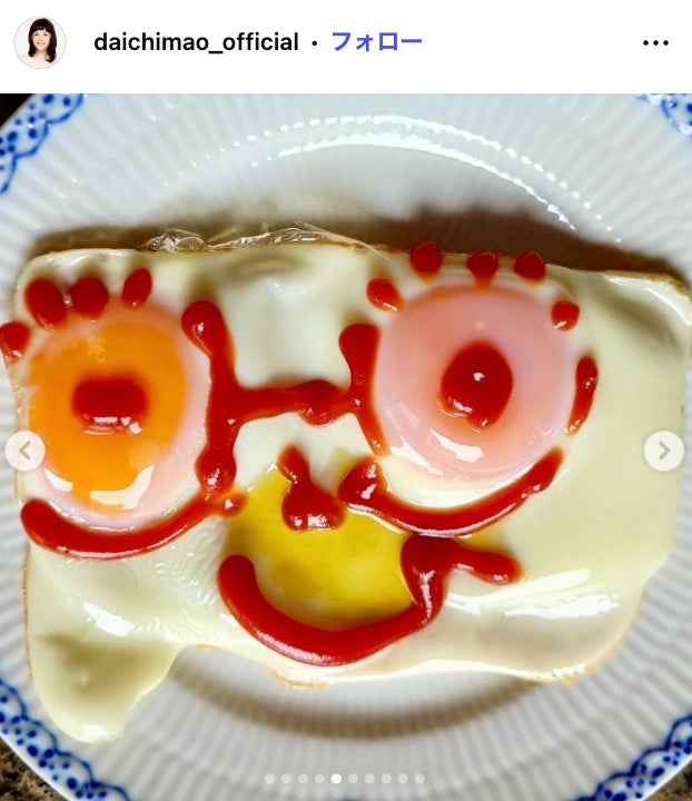 大地真央Instagramより
