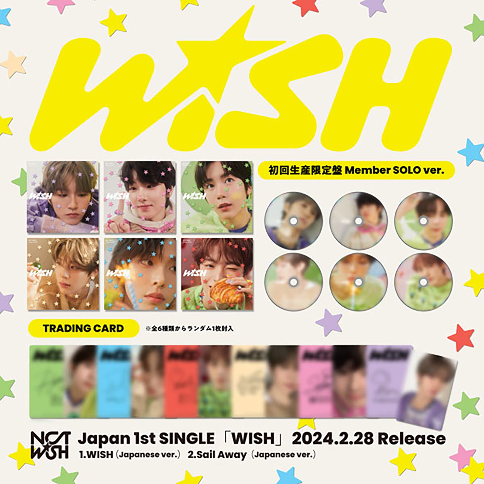 NCT WISH シングル まとめ売り タワーレコード K-POP on X: 