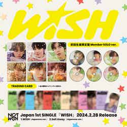 NCT WISH Japan 1st SINGLE「WISH」（提供写真）