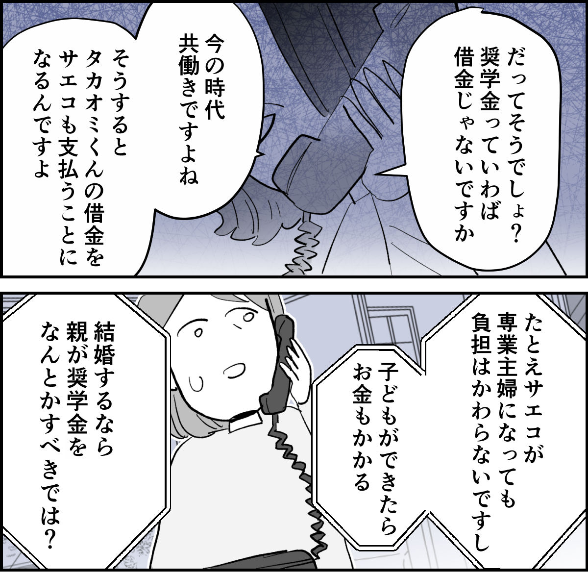 1-3-1【修正版】