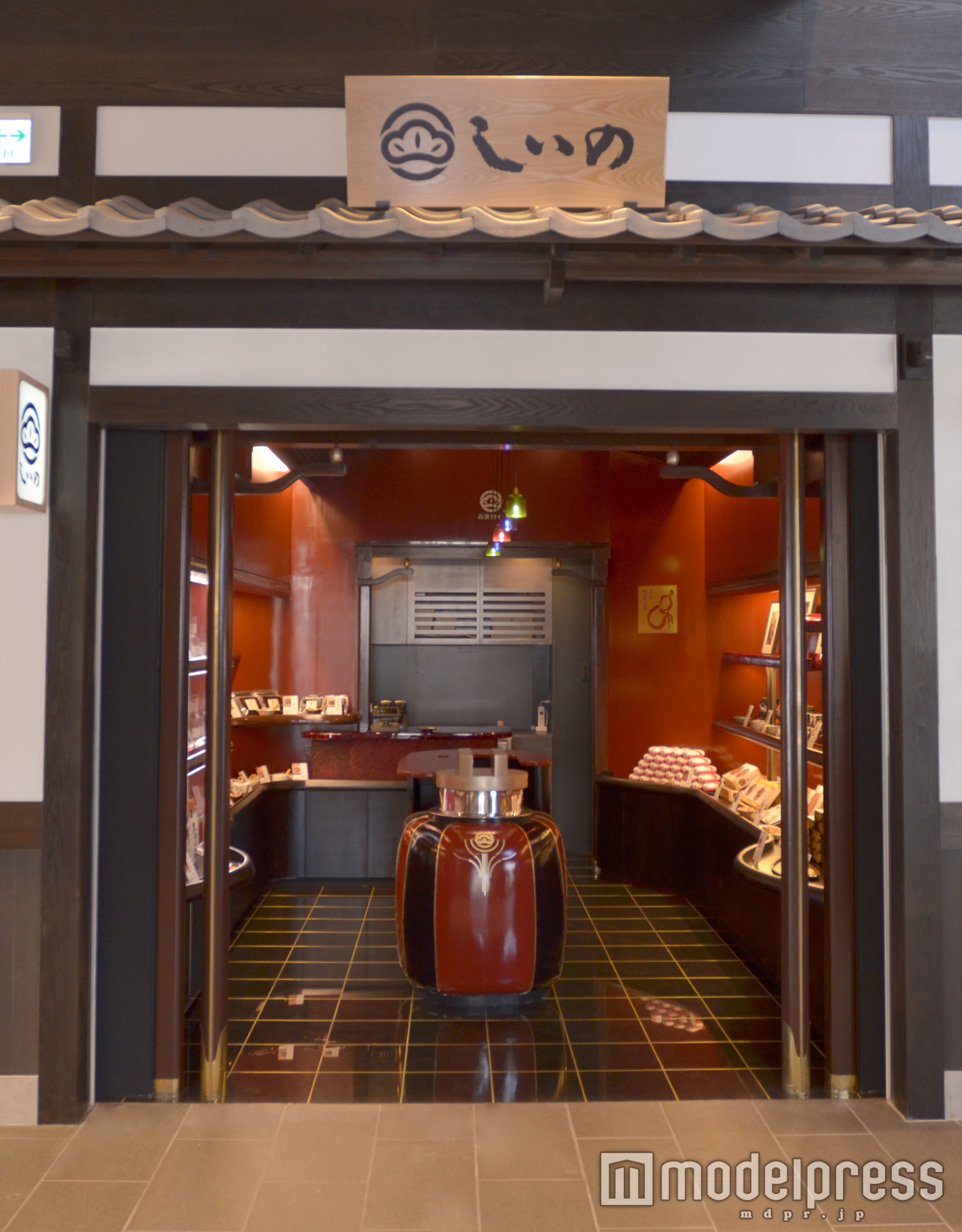 しいの 茶屋本陣畔屋店／画像提供：しいの食品