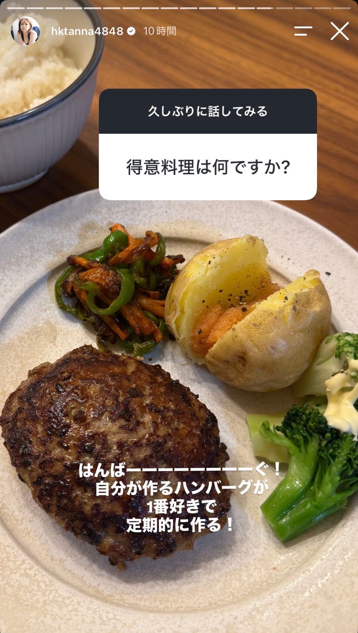村重杏奈Instagramストーリーズより