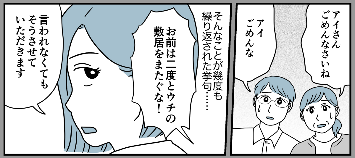 1_3_2