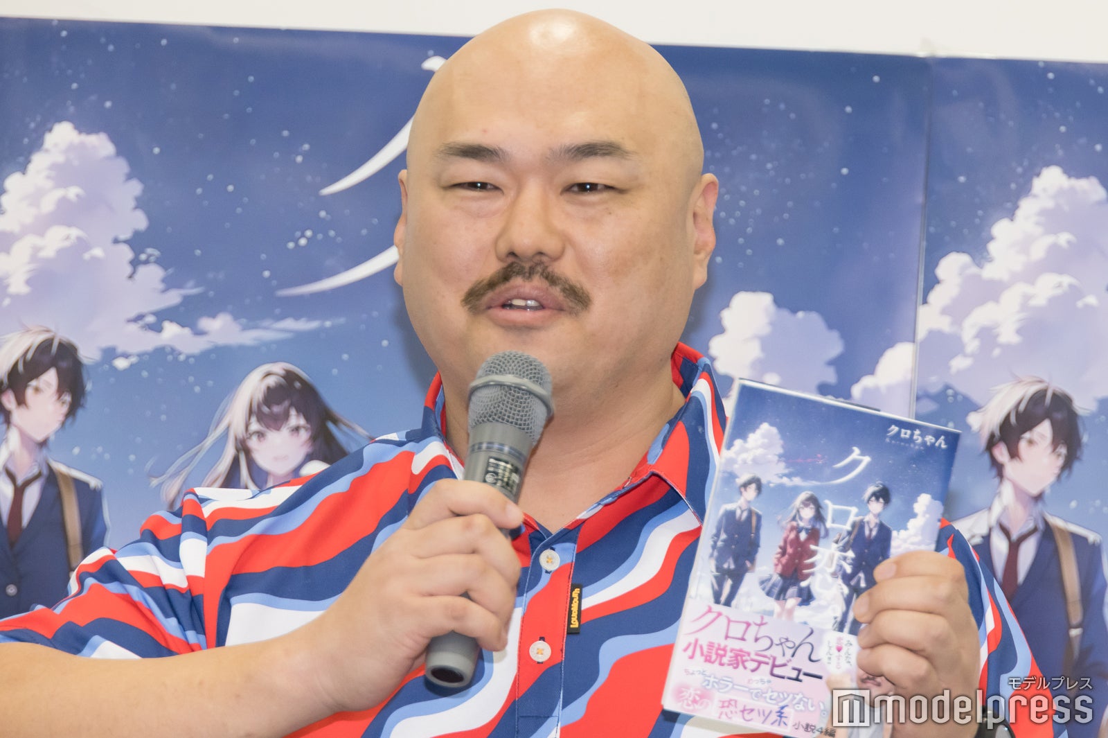 クロちゃん（C）モデルプレス