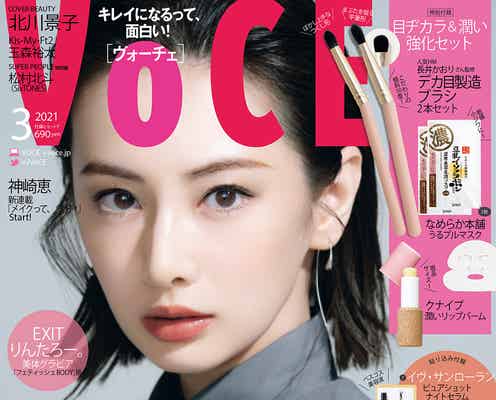 北川景子、出産後初表紙で神々しい美しさ「進化して戻ってきた」とスタッフ圧倒