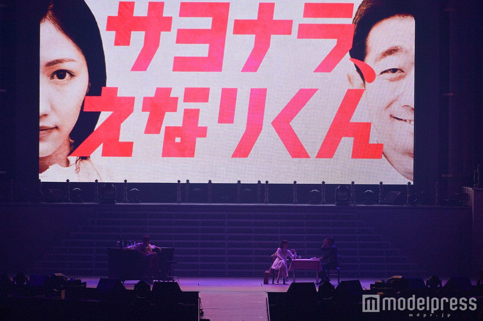 「渡辺麻友卒業コンサート～みんなの夢が叶いますように～」（C）モデルプレス