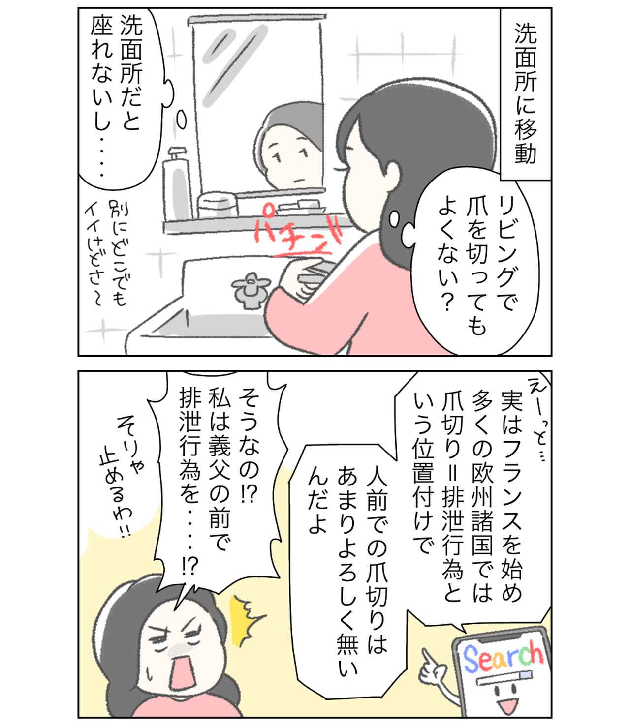 画像2: