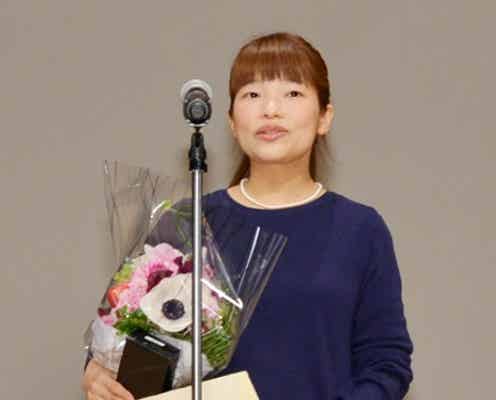 呉美保監督、結婚&妊娠を発表 高良健吾が祝福