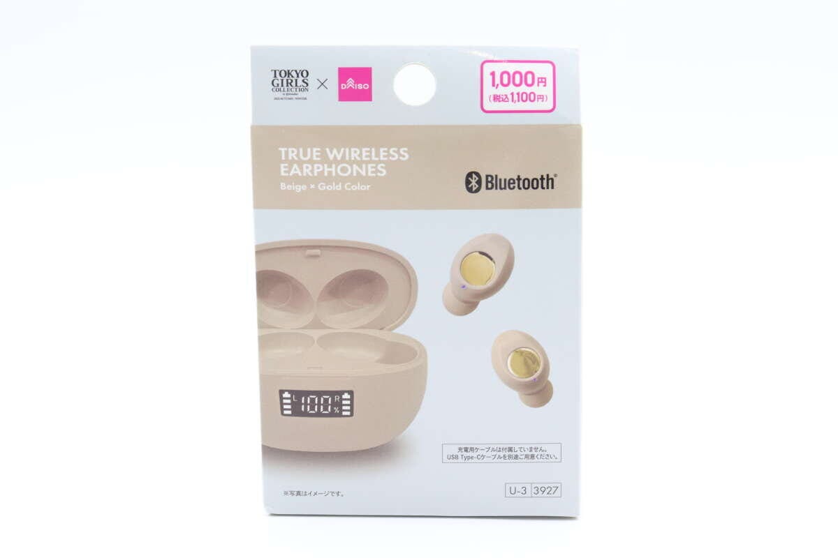 完全ワイヤレスイヤホン（ベージュ×ゴールドカラー）　パッケージ