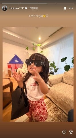 近藤千尋Instagramストーリーズより