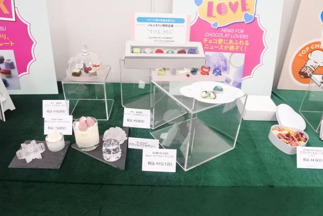 LOVEをテーマにしたアクセサリー