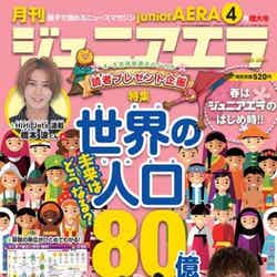 阿部亮平（C）Fujisan Magazine Service Co., Ltd. All Rights Reserved.