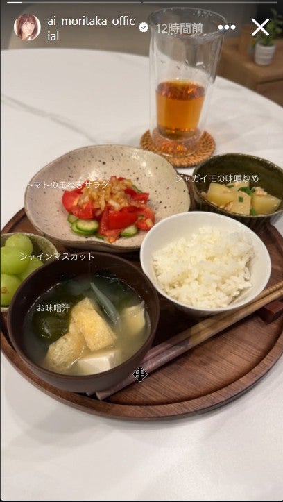 森高愛Instagramストーリーズより