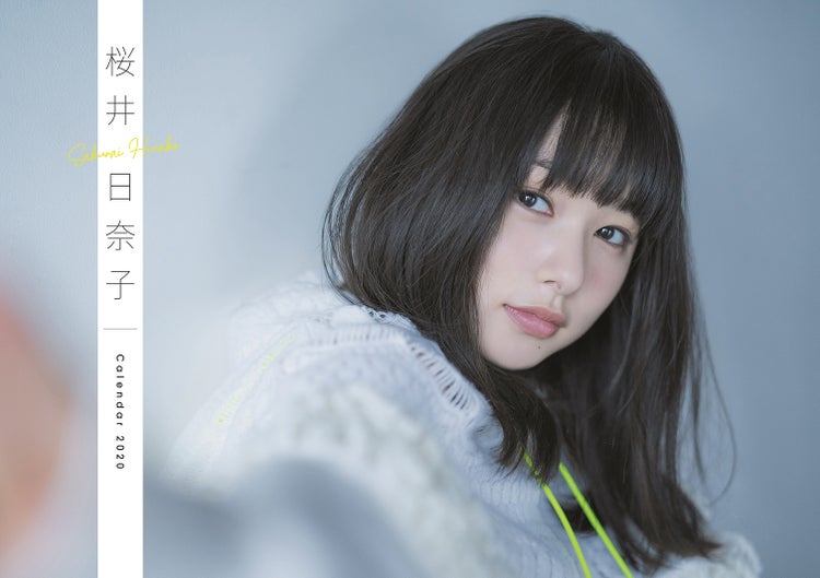 画像4 9 桜井日奈子 ラグビー日本代表を応援 選手の方々を尊敬 モデルプレス 画像4 9 桜井日奈子 ラグビー日本代表を応援 選手の方々を尊敬 モデルプレス