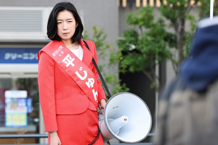 「新年早々 不適切にもほどがある!~真面目な話、しちゃダメですか?~」(C)TBS