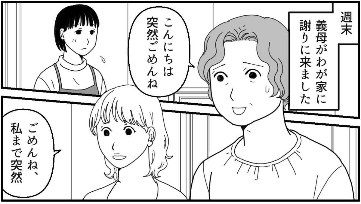 6_1_1