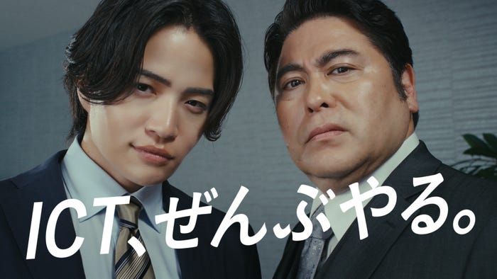 菊池風磨、皆川猿時/メインビジュアル(提供写真)