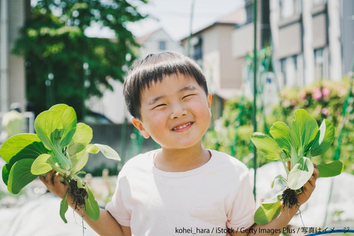 野菜を持つ男の子