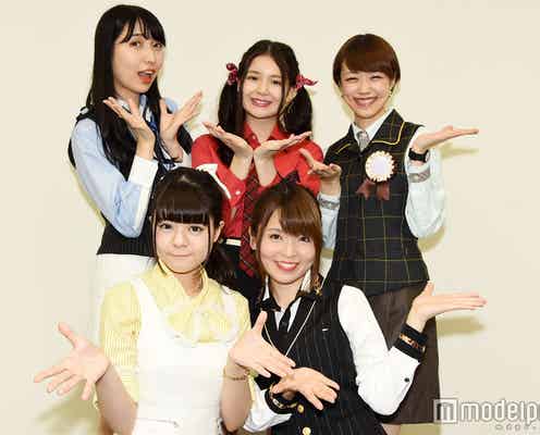 “異色のオフィス系ガールズ”ハイモチ、株主総会イベント開催 TIF2016に意気込み「爪跡を残したい」
