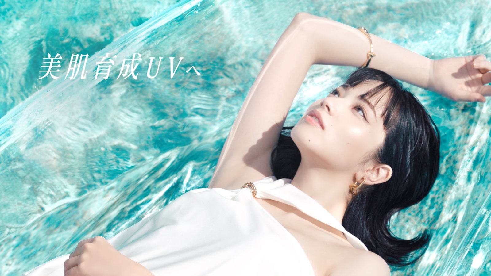 小松菜奈（提供写真）