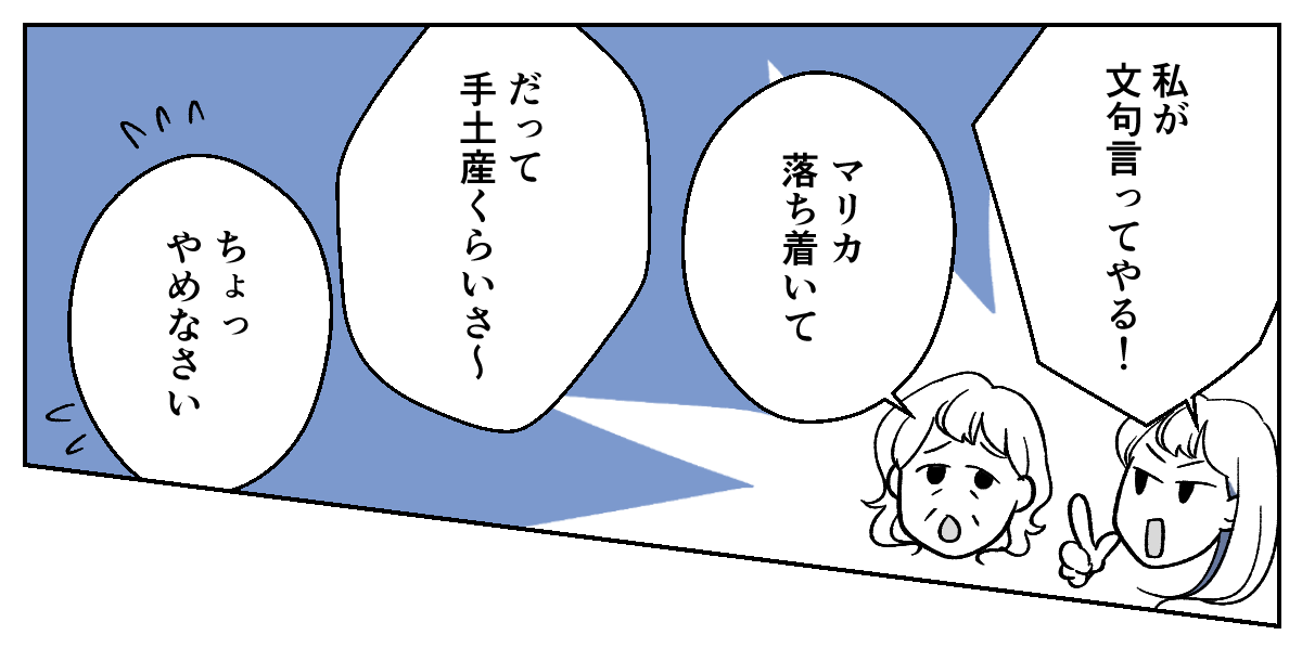 2_3_2