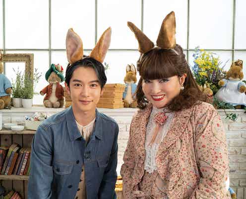 千葉雄大、黒柳徹子の“人生初ウサ耳”を絶賛「カワイイです!」<ピーターラビット2/バーナバスの誘惑>