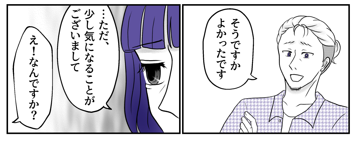 3−1−3