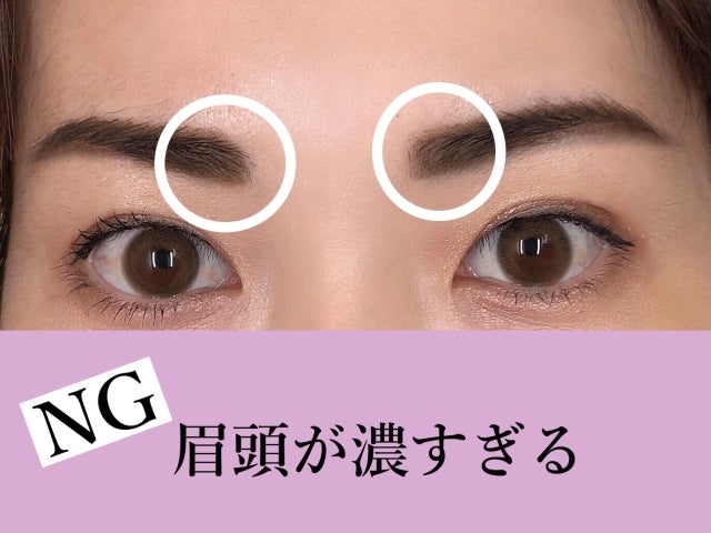 その眉の描き方ngです プロは絶対やらない 残念眉メイク 3選 モデルプレス