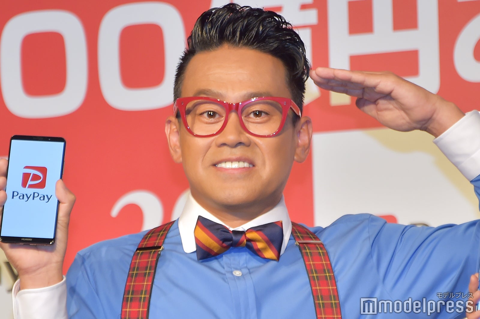 宮川大輔 （C）モデルプレス