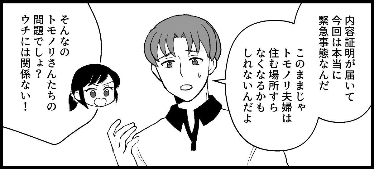 03_02