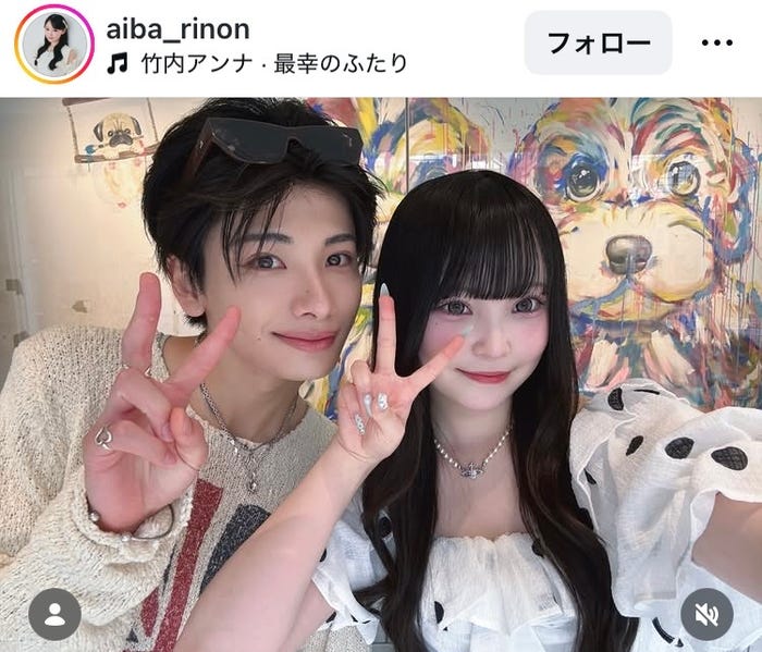 相塲星⾳Instagramより