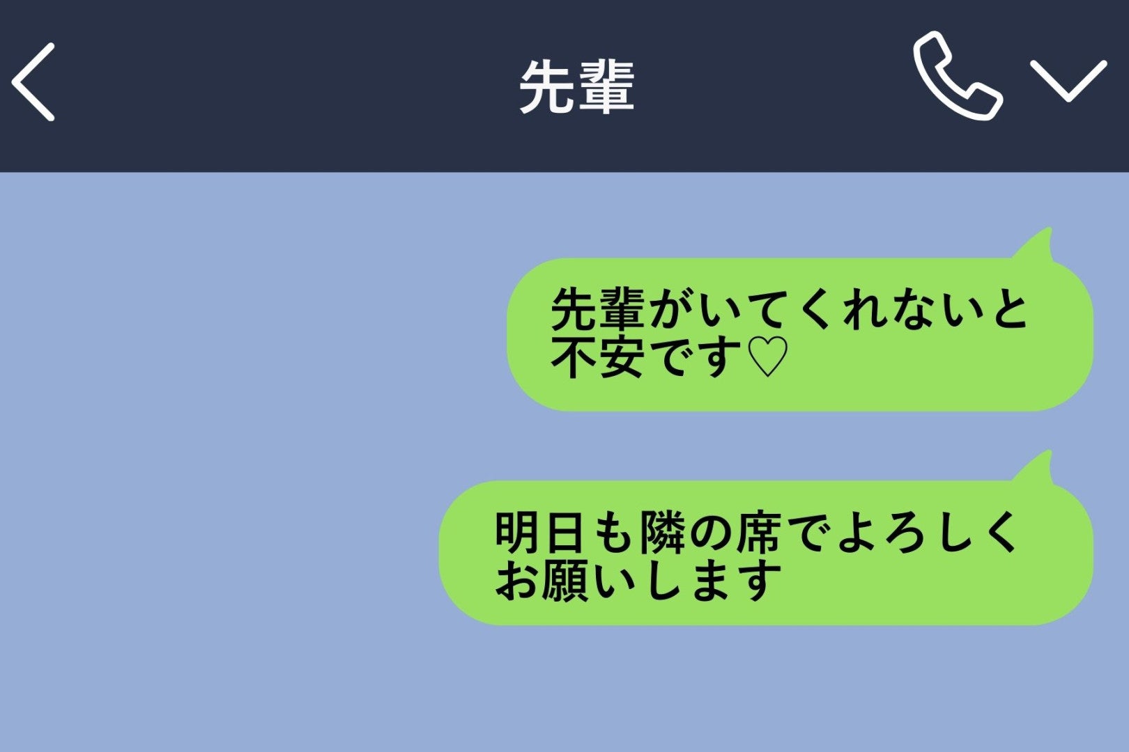 既婚の先輩に「特別な存在」と思い込んでいた私→現実を突きつけられた日に、自分の浅はかさを知った話