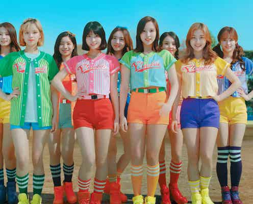 TWICE、カラフルユニフォームで美脚全開