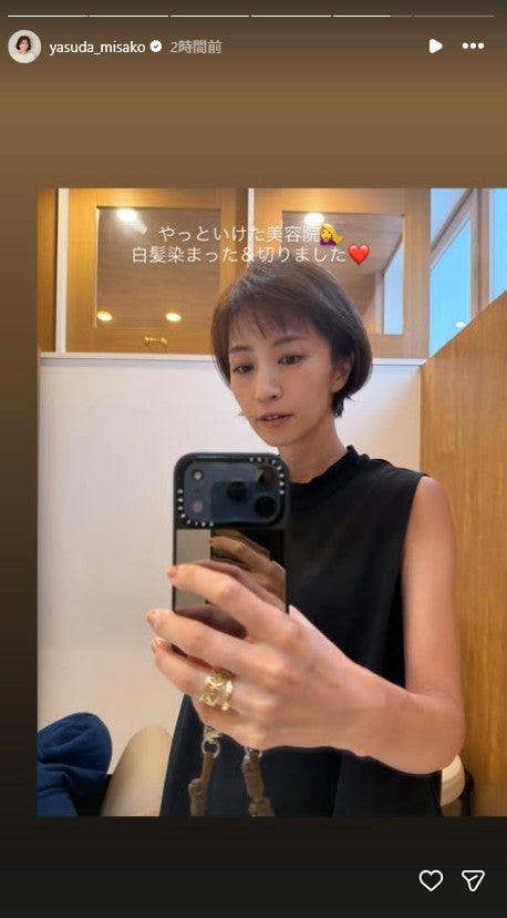 安田美沙子Instagramストーリーズより