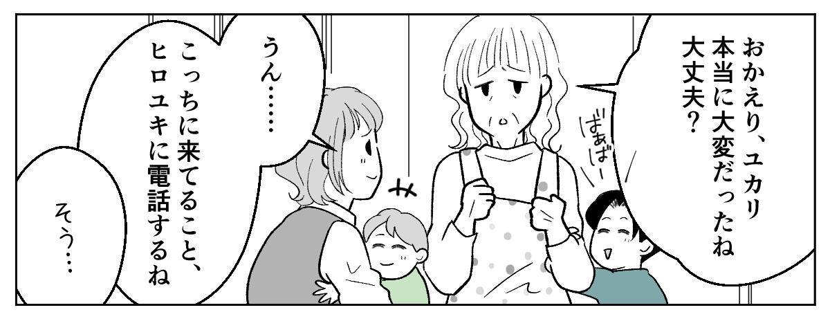 3_2_3