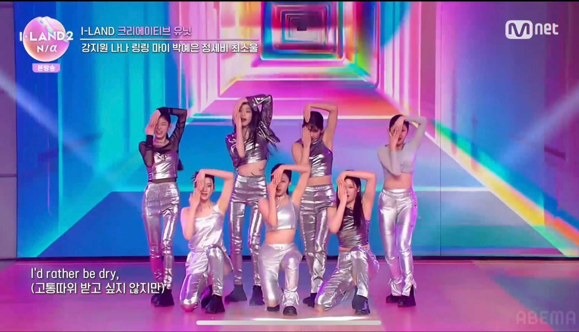 I-LANDクリエイティブユニット（C）CJ ENM Co., Ltd, All Rights Reserved