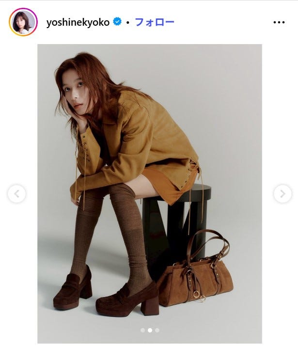 芳根京子Instagramより