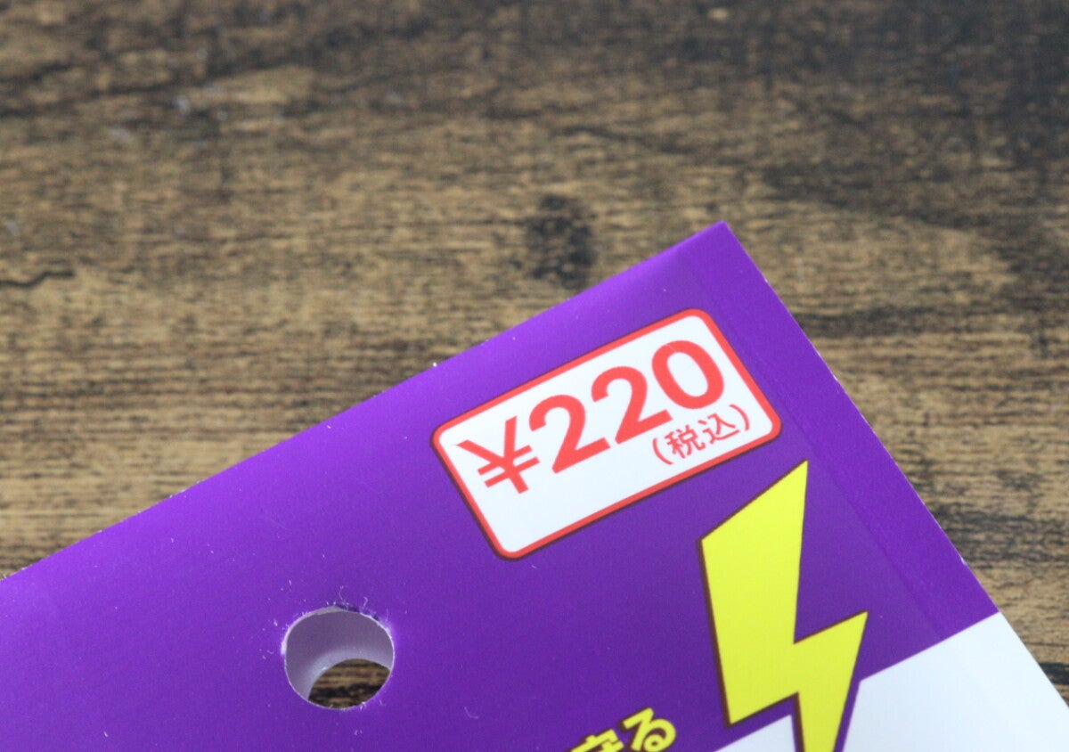 たった200円なのが信じられない！頼りになる100均電気小物