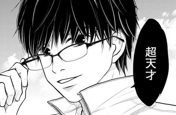 漫画 キラキラ女子になるはずが なんでこんなことに 雑用係にされたたまきを待ち受けていたのは ブルーサーマル 3 モデルプレス