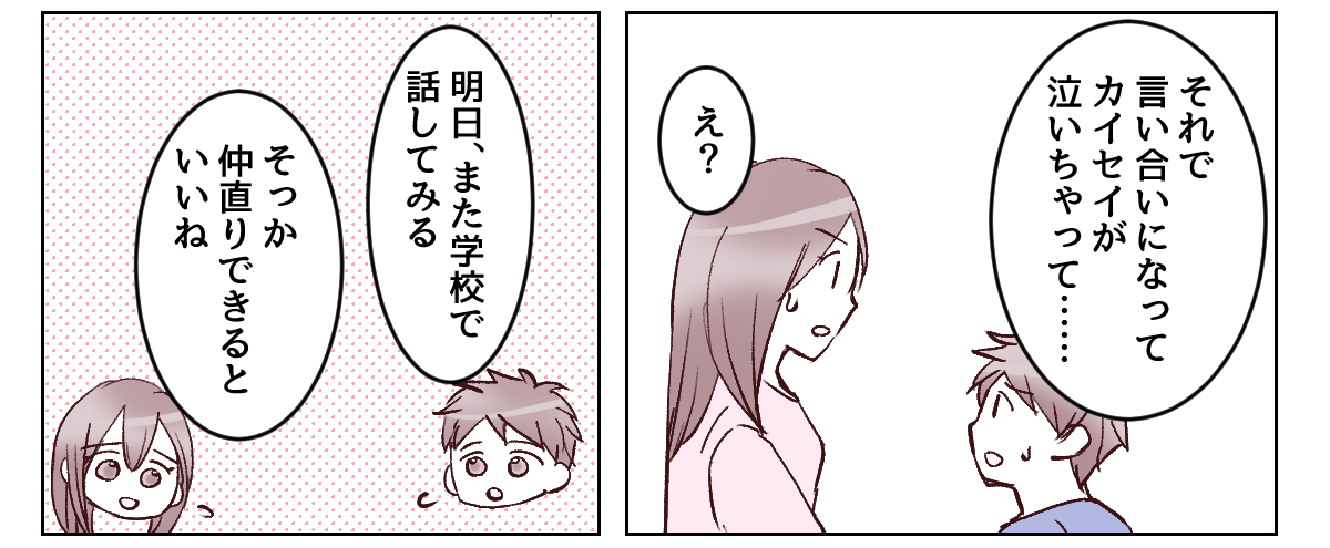 1_1_2