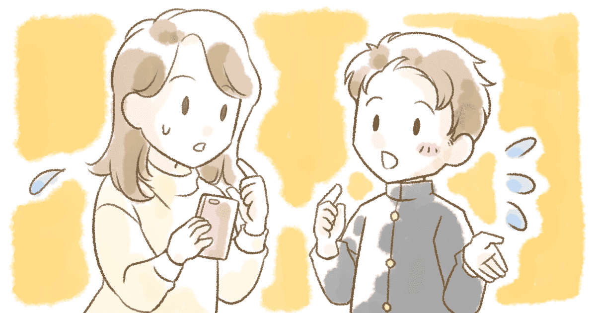 178_中高生_Ponko