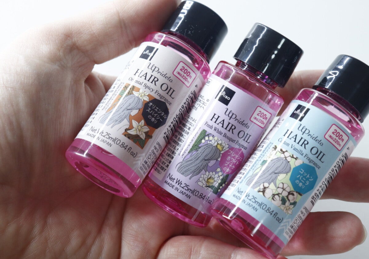 「香水みたい良い香り♡」100均で売ってる日本製の200円ヘアオイルが本格的