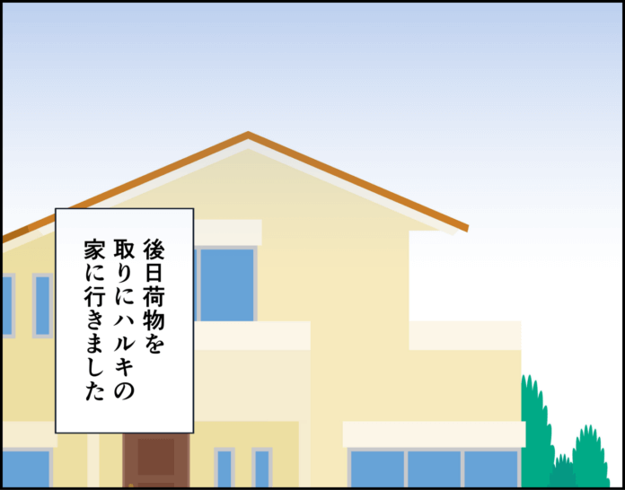 最終話