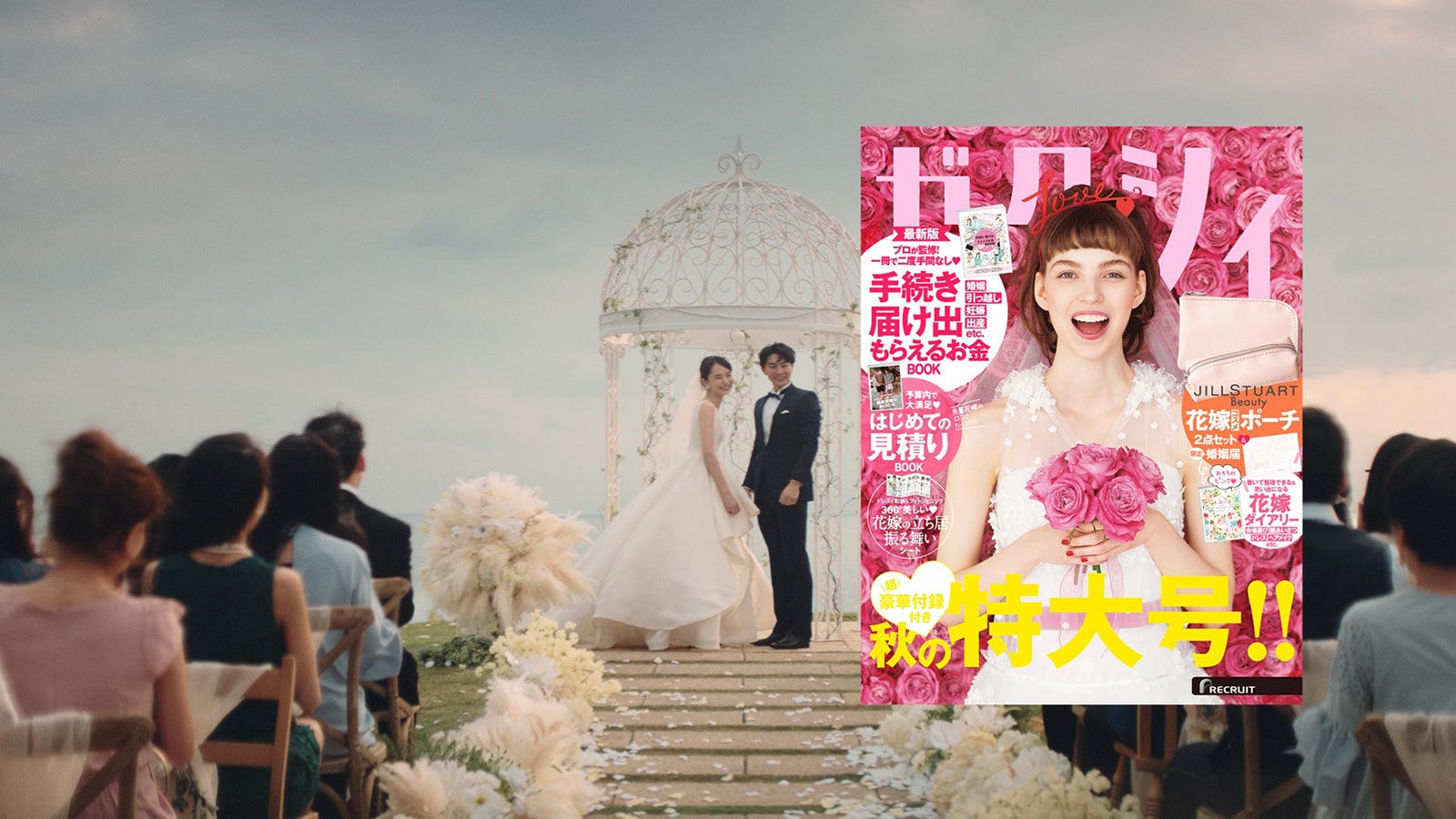 井桁弘恵、細田善彦／新CMより（提供写真）