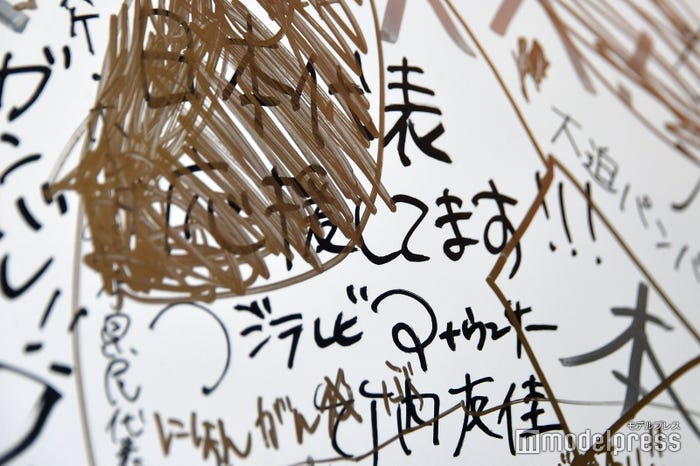 竹内友佳アナのエール(C)モデルプレス