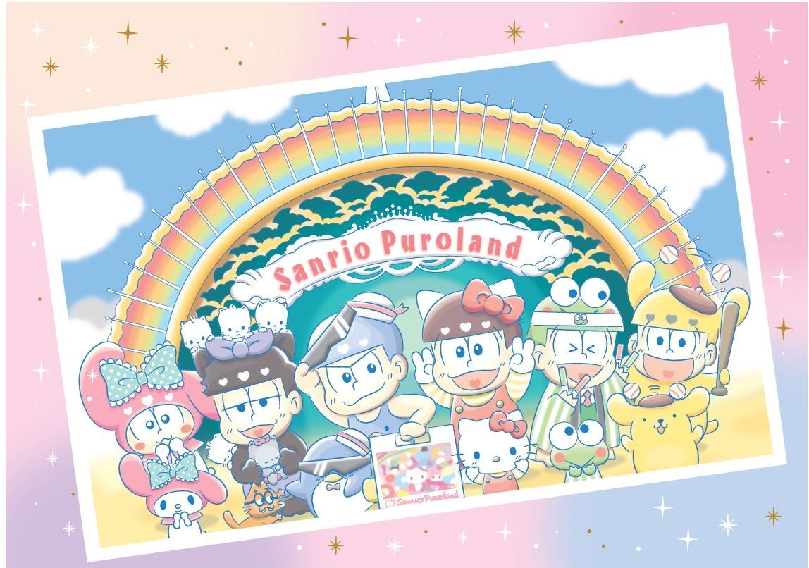 6つ子がサンリオピューロに降臨「おそ松さん in サンリオピューロランド」開催