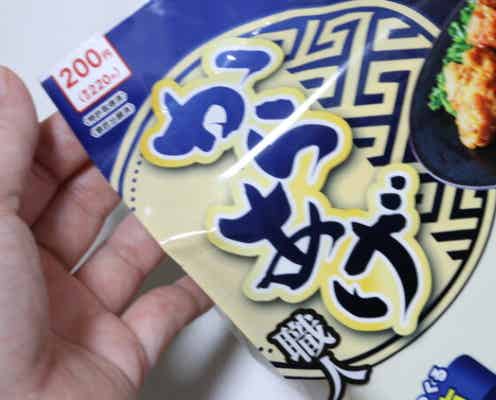 100均の新商品でから揚げが簡単に!狭いキッチンでも効率よく揚げ物ができる便利グッズ