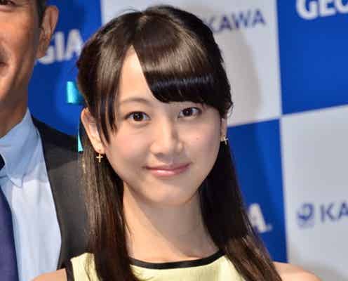 SKE48松井玲奈の“袋とじ”に山田孝之「ドキドキする」